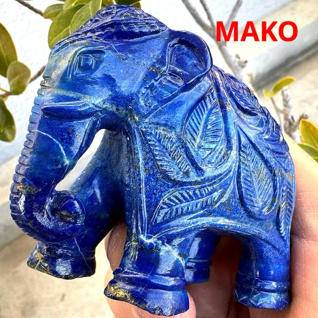 M1882☆ラピスラズリ彫刻【象】258g☆アフガニスタン産☆天然石　原石