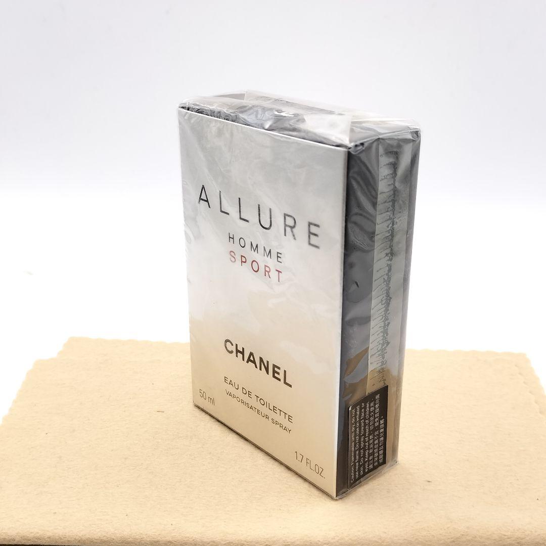 ■フィルム付き　シャネル　アリュール　オム　スポーツ　オードトワレ　50ml