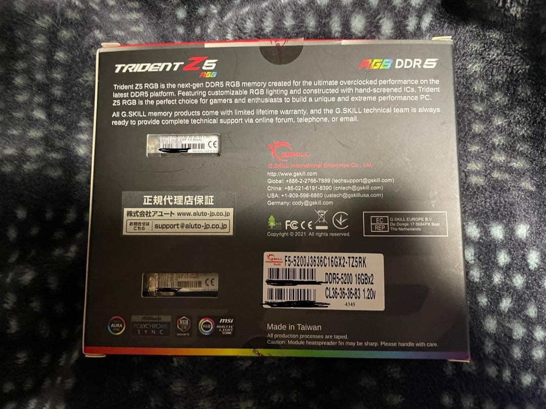 ジャンク G.SKILL TridentZ DDR5 5200M 16GB×2
