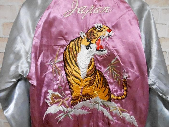 東洋エンタープライズ テーラー東洋 虎柄×ハワイ柄 リバーシブル スカジャン