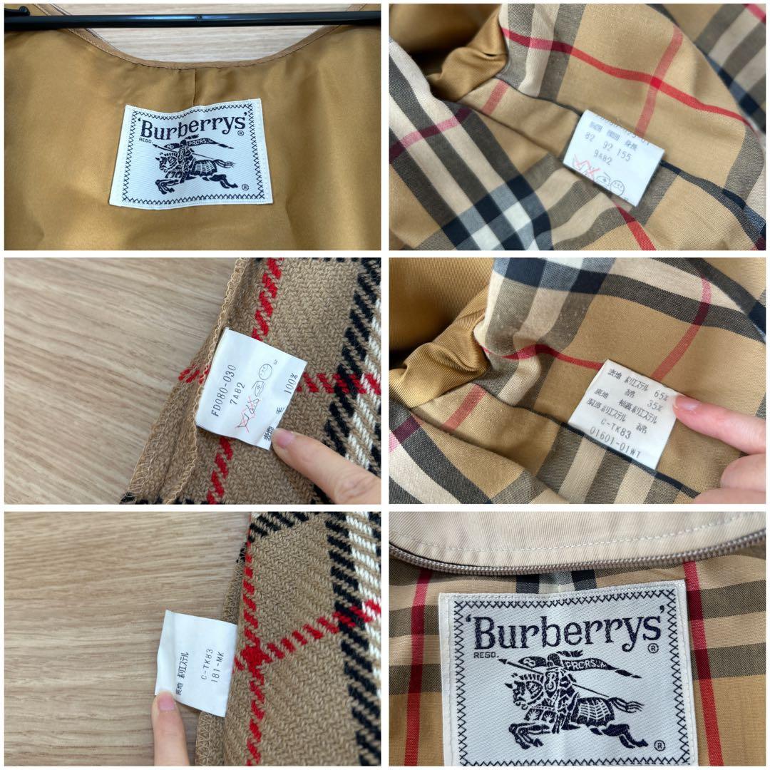 ビンテージ BURBERRY ライナー付き　ステンカラーコート　ベージュ