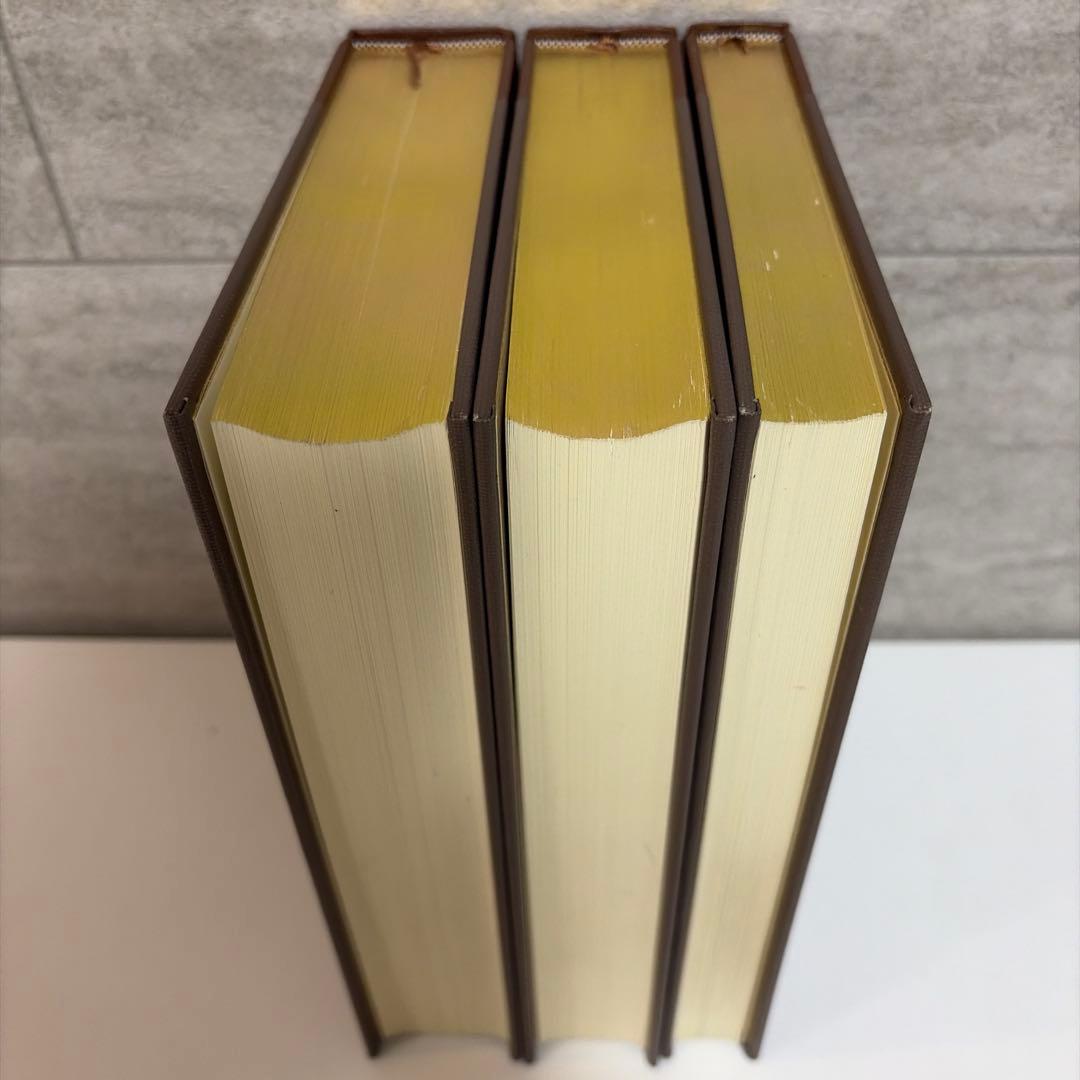 【美品】佛教語大辞典 全三巻 中村元　仏教