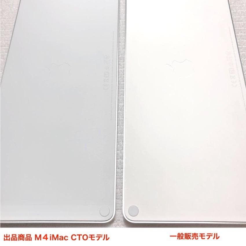 優良品｜限定モデル｜USB-C｜Touch ID｜Magic Keyboard