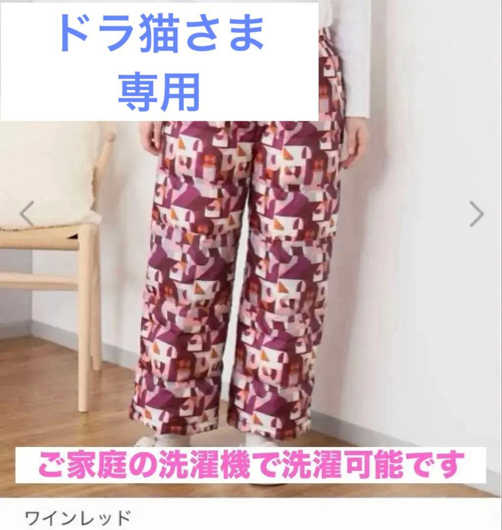 モリリン軽くてあったか ホワイトダックダ ウン羽毛パンツ　男女兼用