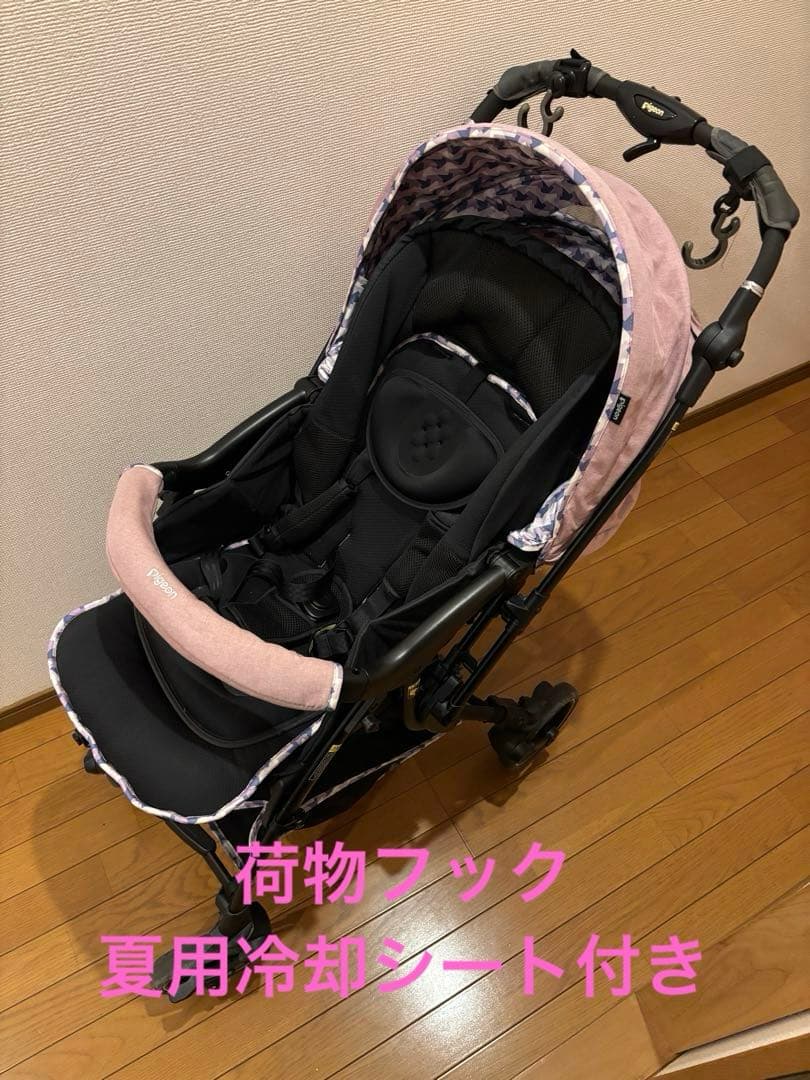 Pigeon ピジョン　ランフィリノンRA9L A型ベビーカー