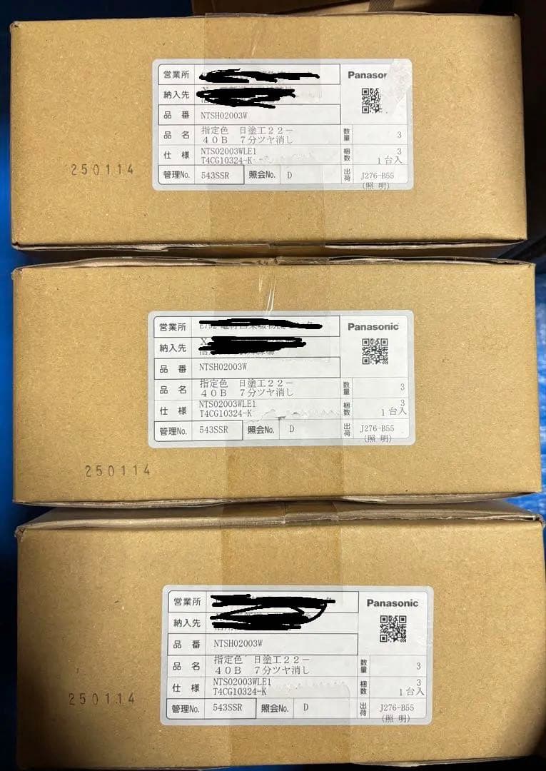 NTS02003WLE1 パナソニック　レール用　配線ダクト　スポットライト