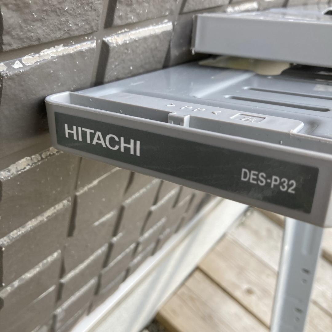 たけむ様 2020年製 日立 衣類乾燥機 純正スタンド付属