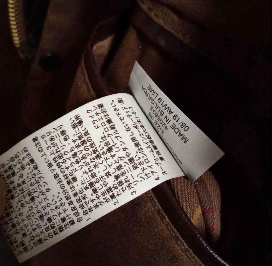 【LOEFF別注 Barbour 】OS Burghley 36