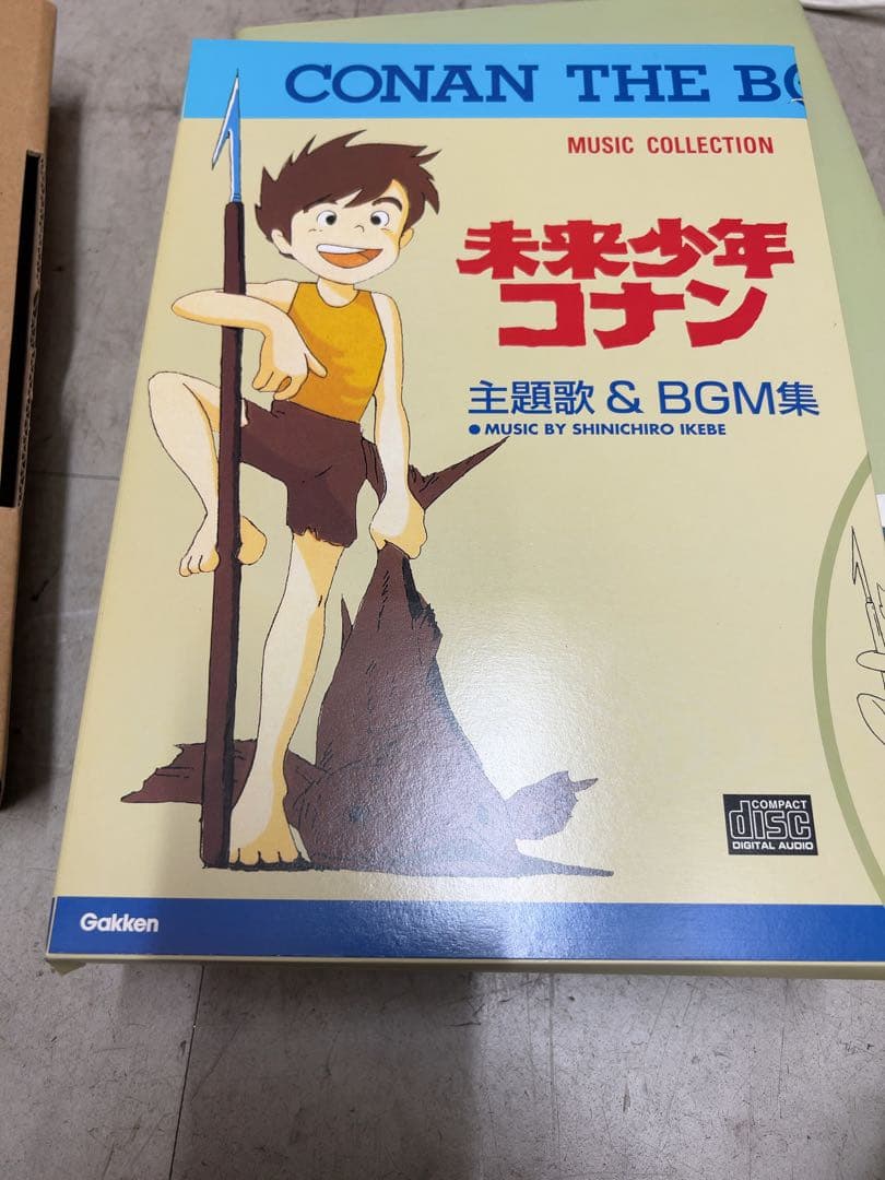 未来少年コナン 愛蔵版