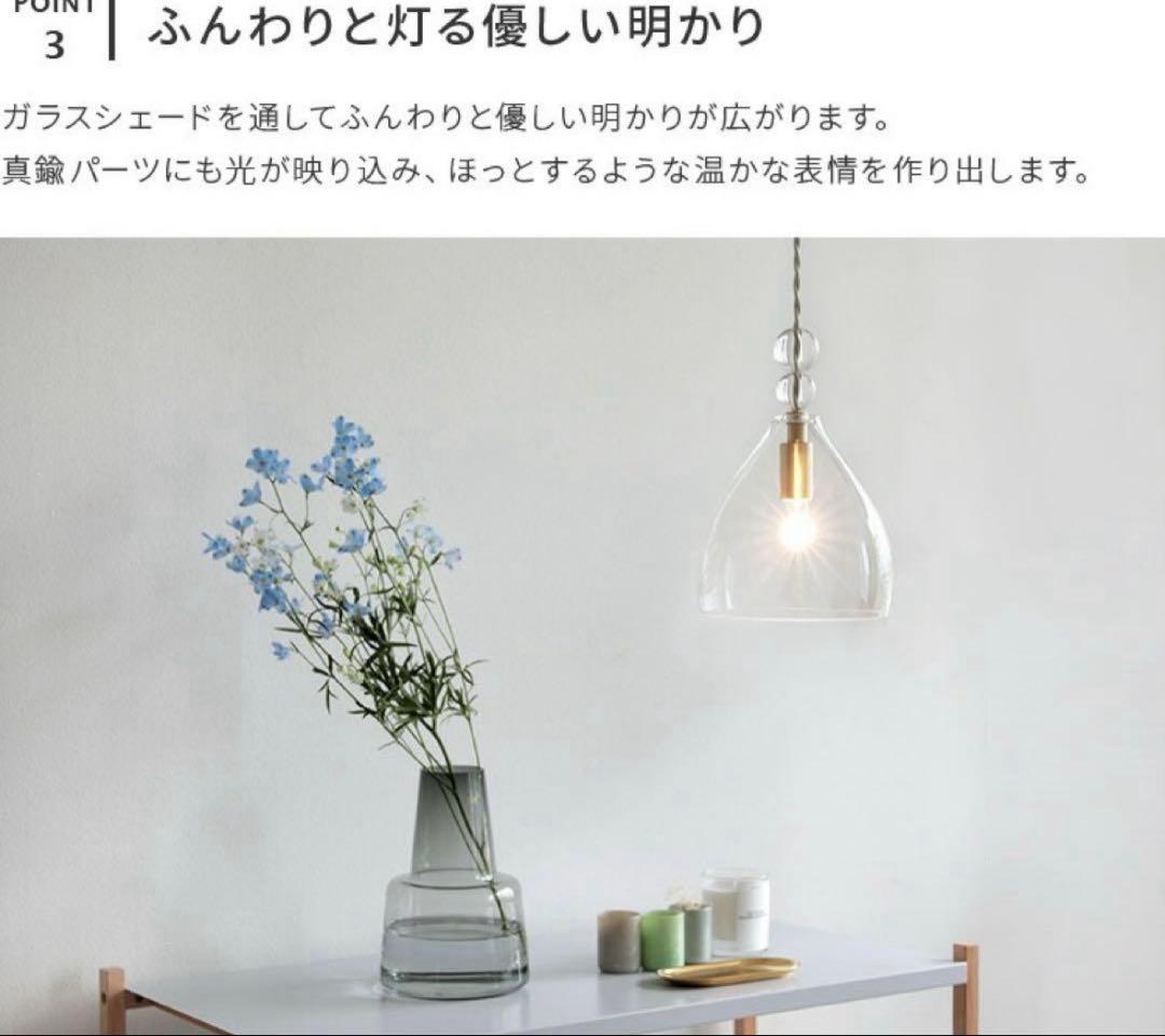 美品　pelata ペンダントライト rain drops