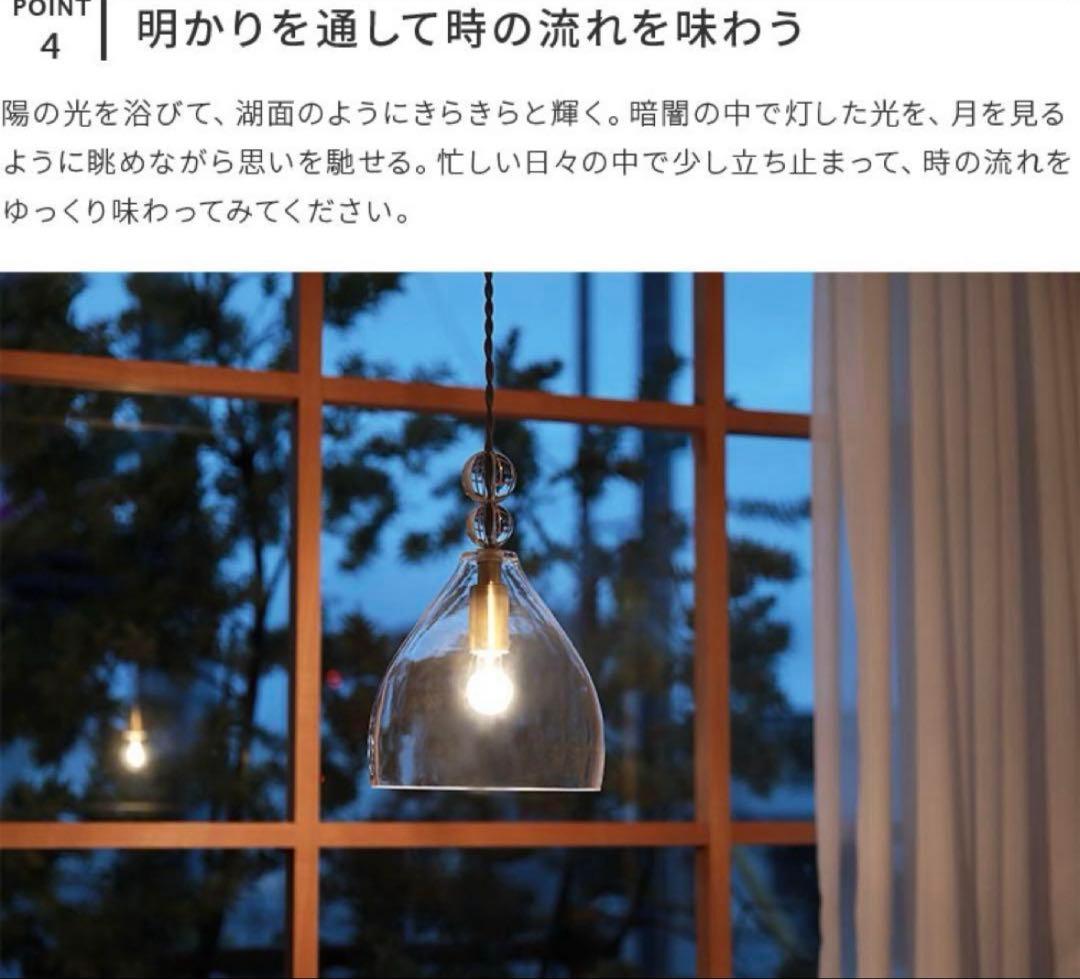 美品　pelata ペンダントライト rain drops