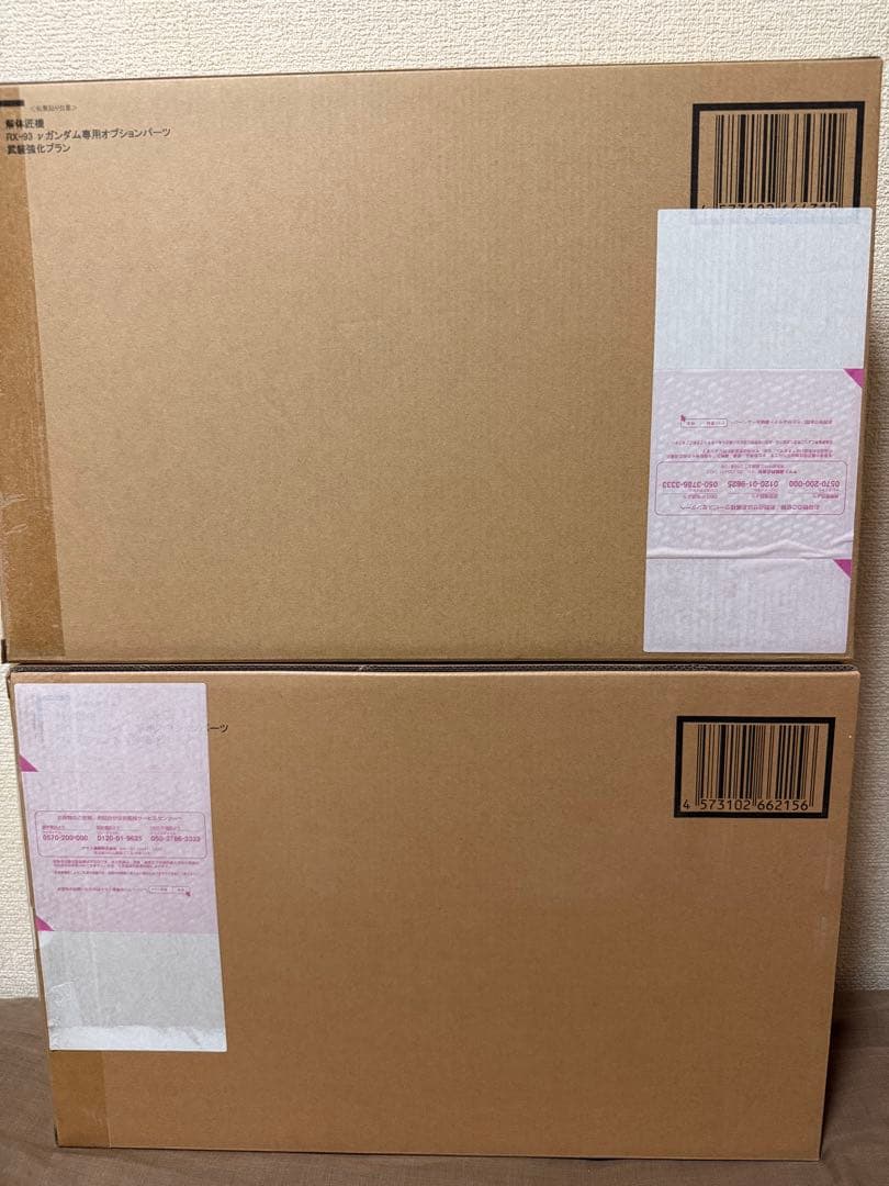 L STRUCTURE 解体匠機 νガンダム　オプションパーツセット