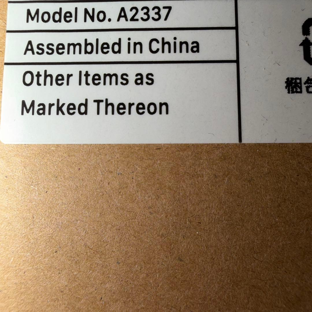 新品　アップル MacBook Air 13インチ M1 MGN63J/A