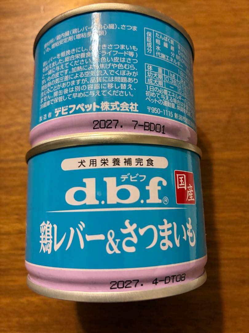 デビフ　缶詰　鳥レバー&さつまいも　レバーの水煮　合計70缶