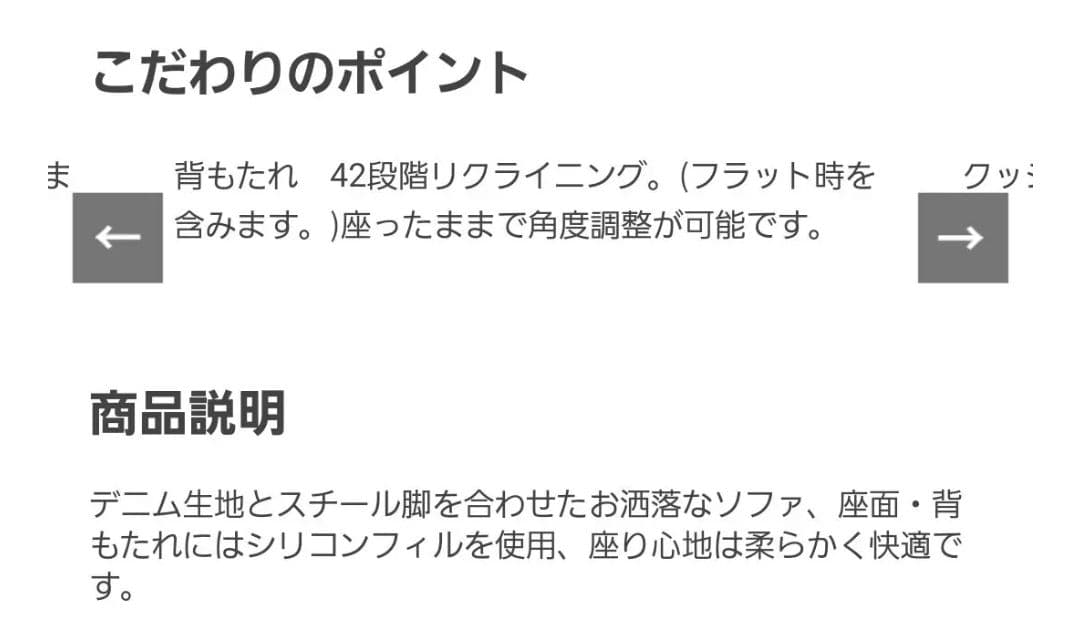 本日限定値下げ ヴィンテージ風 デニムブルー 1人掛けソファ