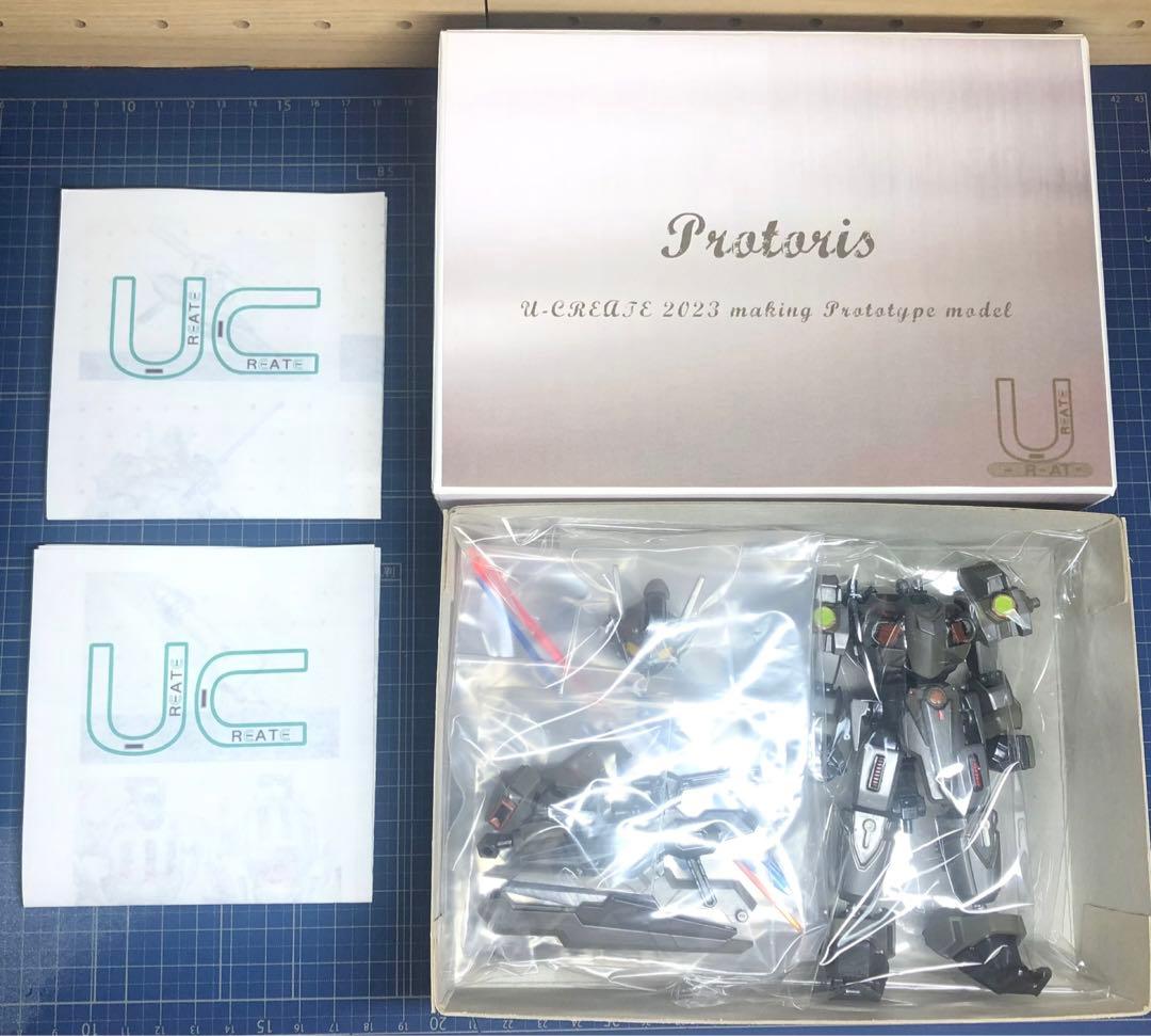 ダンボール戦機 LBX改造機【匿名配送】