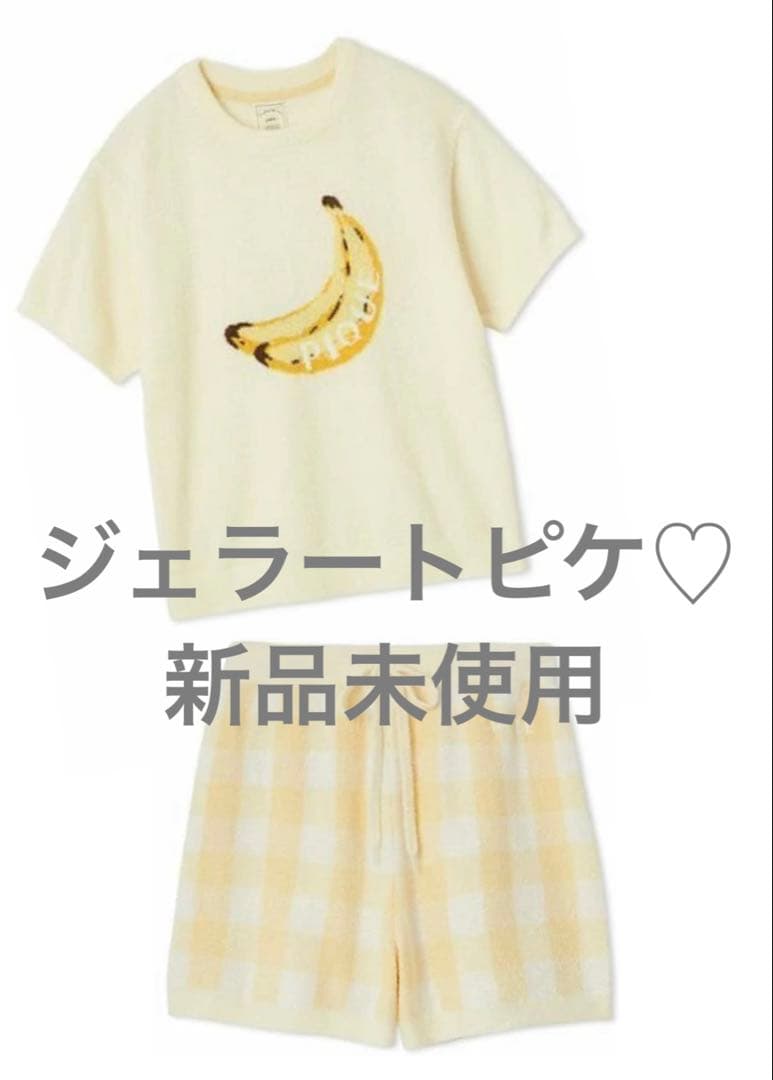 ジェラートピケ　新品未使用　フルーツ　バナナ　セットアップ