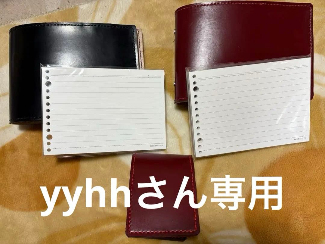 ペンシルベニア19、勉強したくなるB６横、13穴ルーズリーフ用本革バインダー