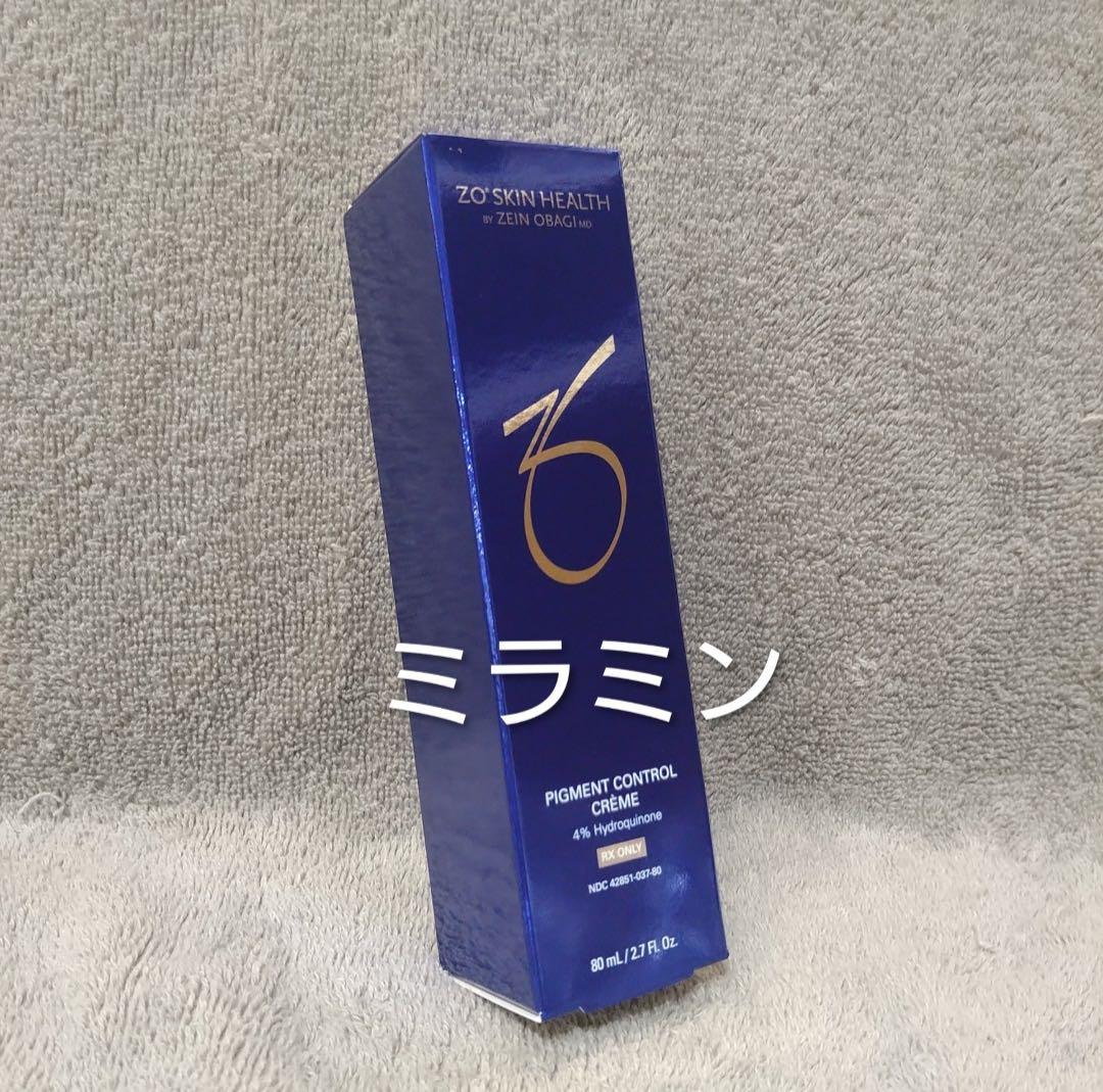 【ミミリ】スキンブライセラム0.25、バランサートナー、ミラミン