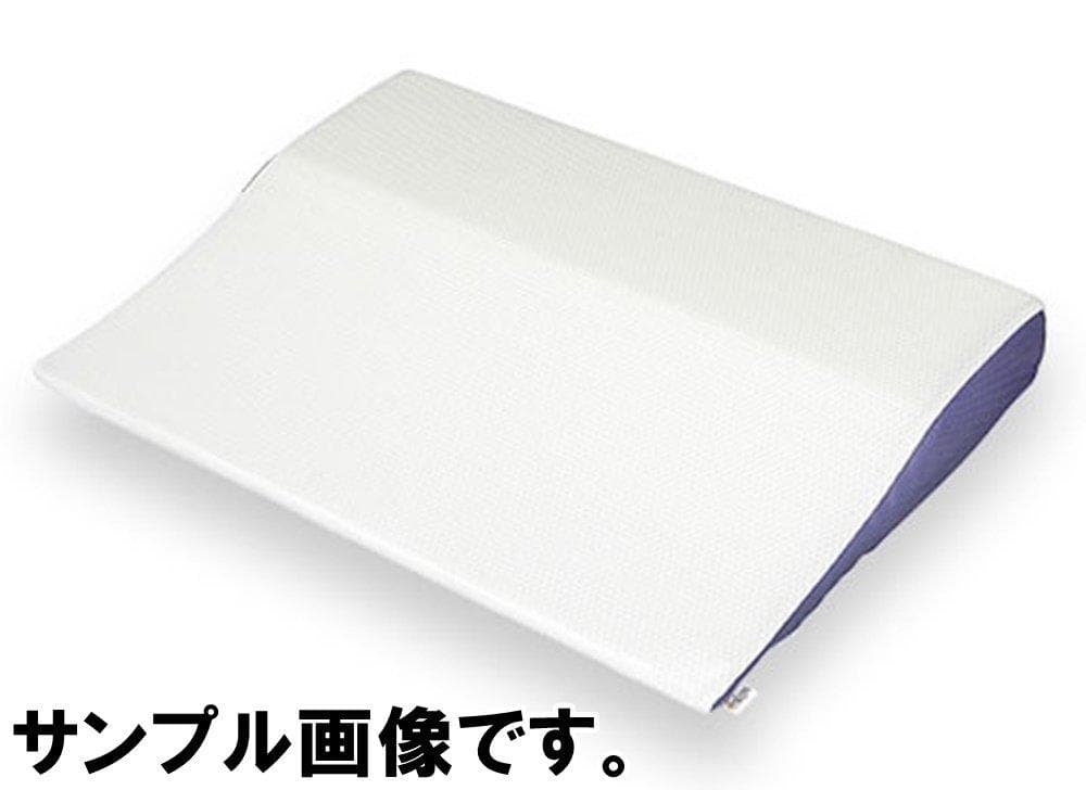 【HY】 新品 トゥルースリーパー セブンスピロー シングルサイズ