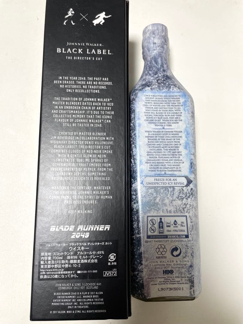 ブレードランナー ジョニーウォーカー ディレクターズカット& ホワイトウォーカー