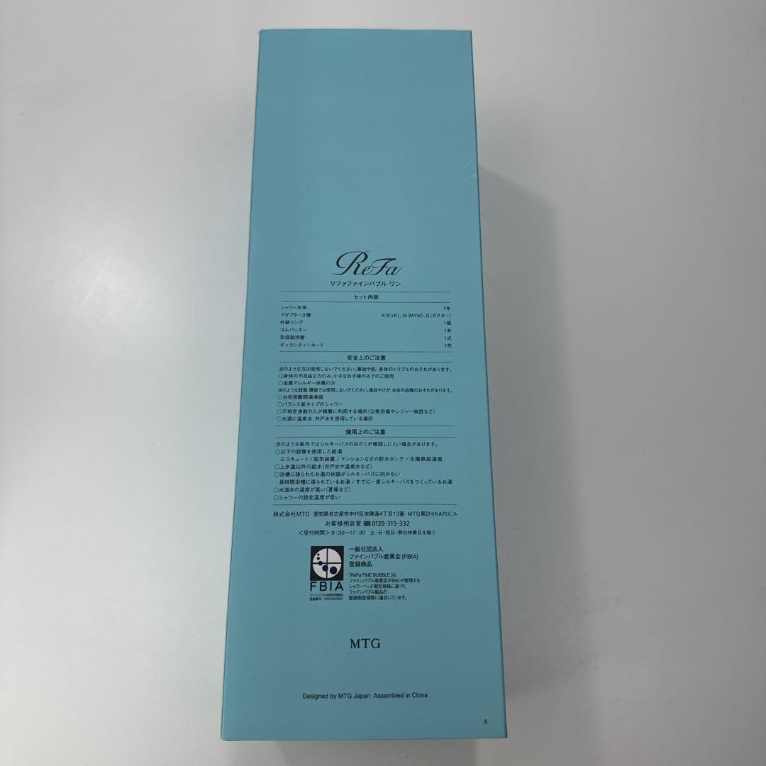 〚新品〛ReFa ファインバブル ワン ReFa FINE BUBBLE ONE