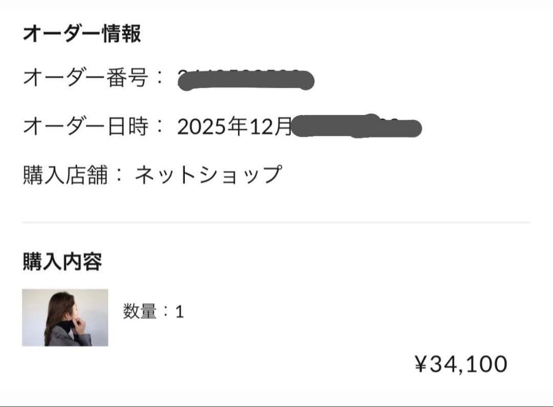 【新品未使用/同時購入¥2,000引】peauフープピアス/ホワイトゴールド