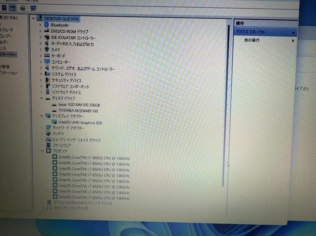 超美品 富士通 第八世代 i7 新品SSD+HDD Office2021