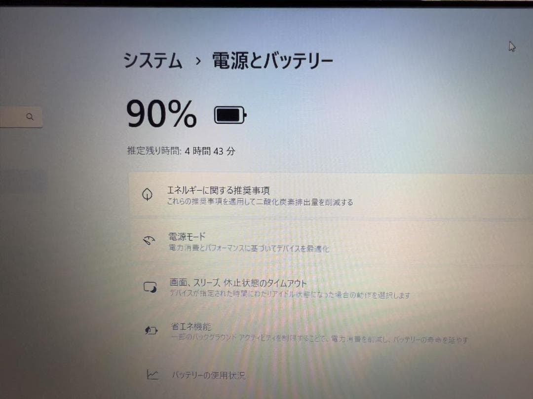 超美品 富士通 第八世代 i7 新品SSD+HDD Office2021