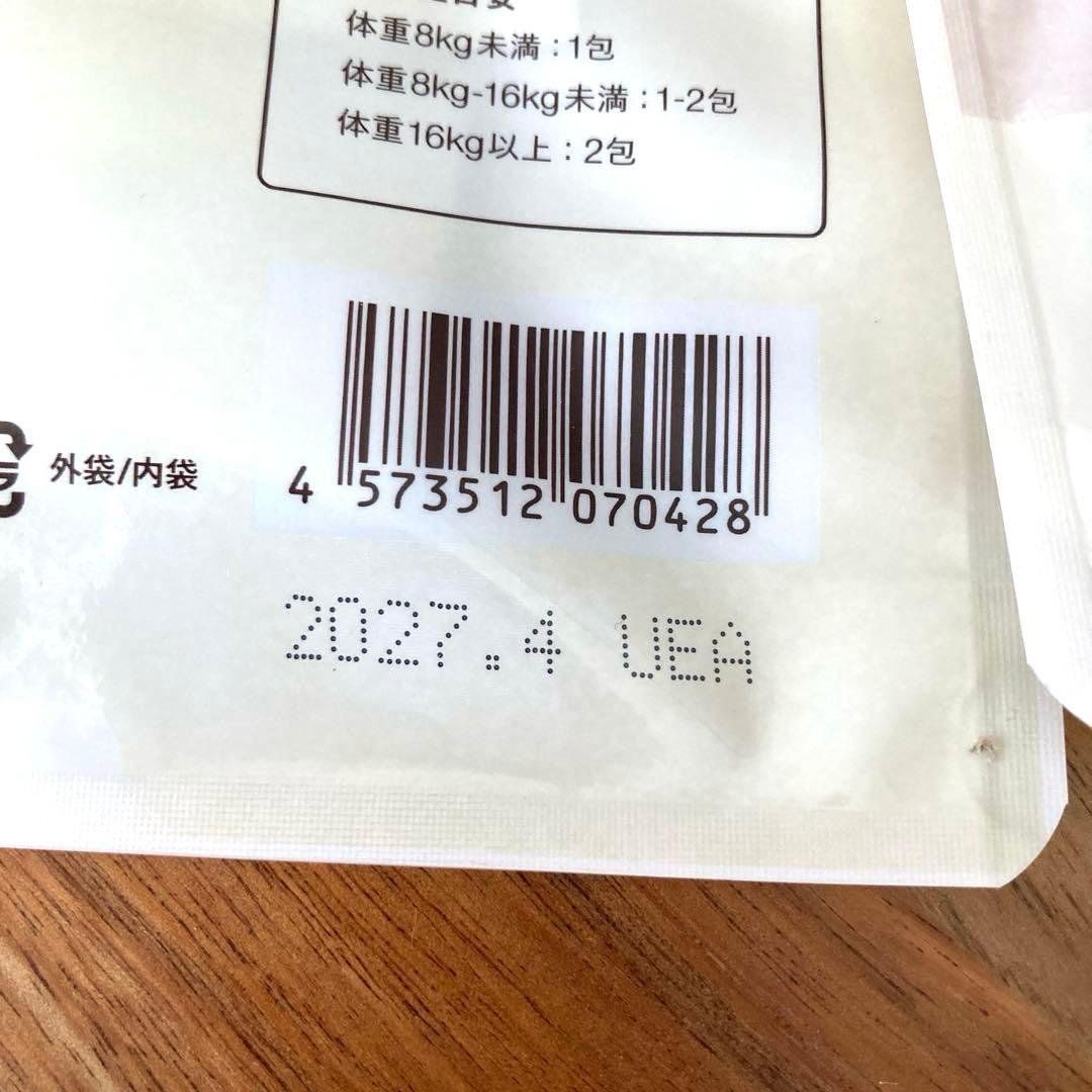 犬猫生活デンタルふりかけ2袋 （30包✖️2袋）