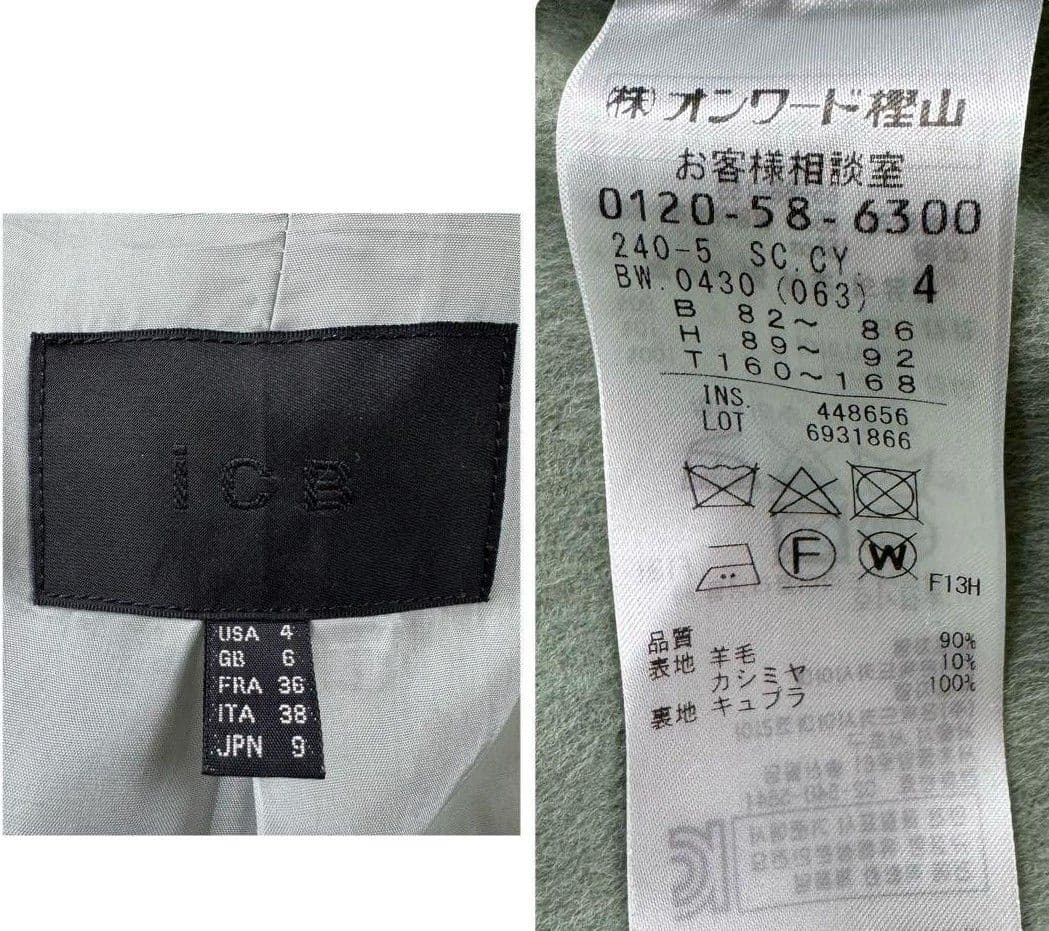 iCB カシミヤ ウールリバー ベルテッドコート 大きめサイズ