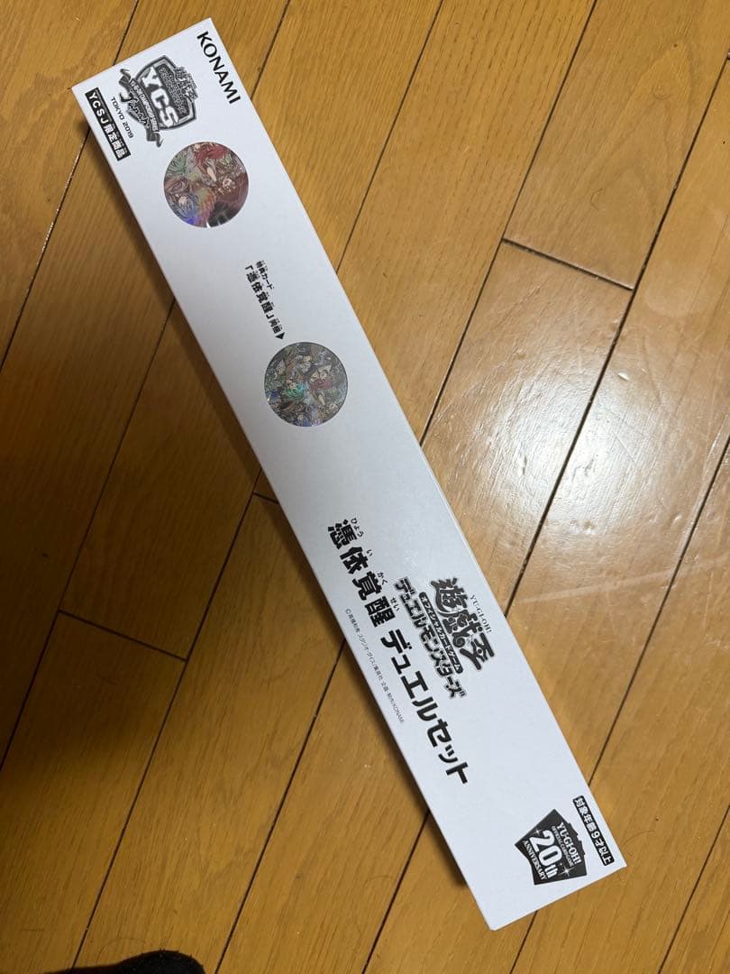 遊戯王 憑依覚醒 デュエルセット