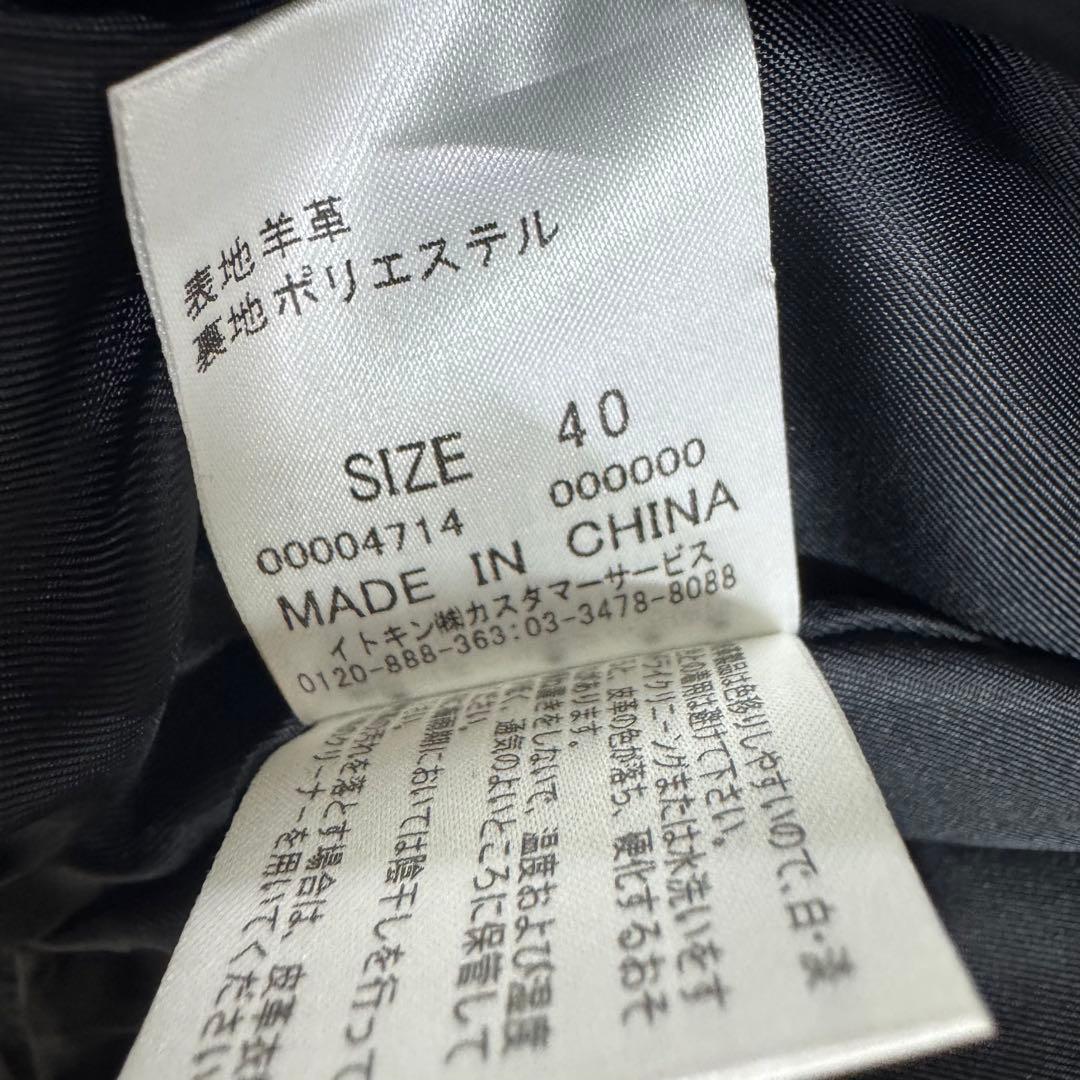 クレージュ レザー ダブルライダース 40サイズ ブランドロゴ付き 羊革