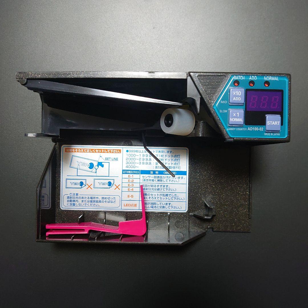 【極美品】スガイ総業 ポータブル 計数機 ハンディーカウンター AD100-02