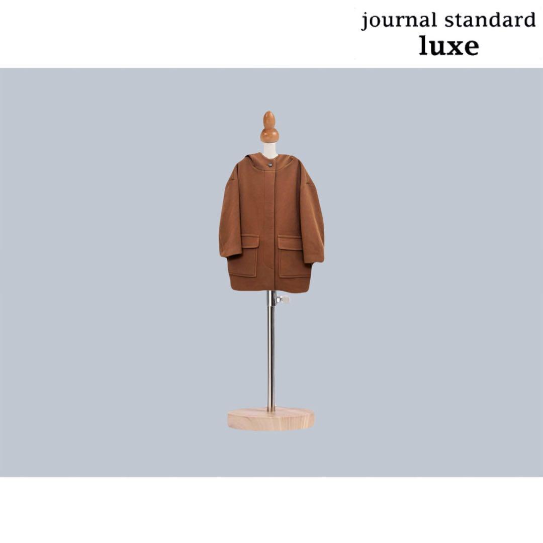journal standard luxe リバーパイル フードコート