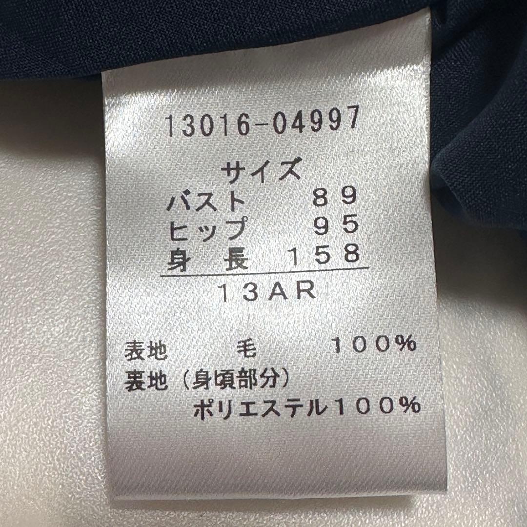 ダーマコレクション 圧縮ウール タックフレア 七分袖ワンピース　13AR