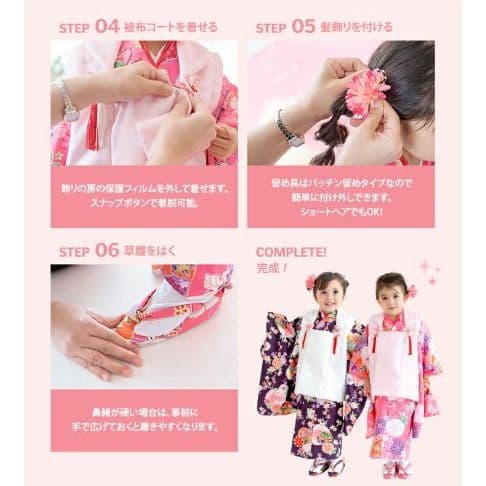 新品！　七五三　着物　3歳