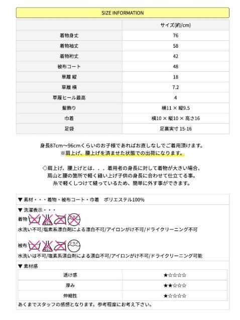 新品！　七五三　着物　3歳