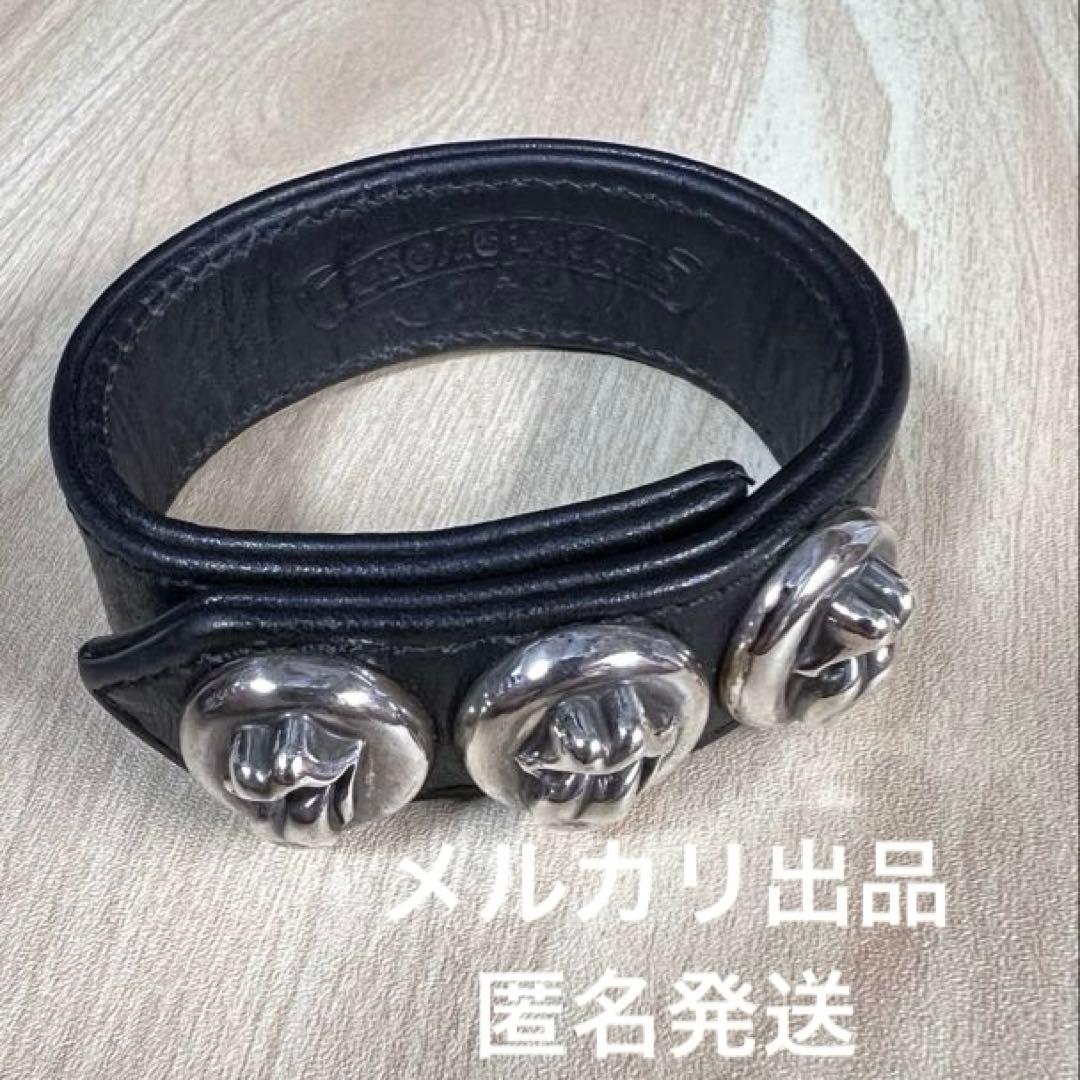 【最終値下げ】クロムハーツ リップアンドタン レザーブレスレット