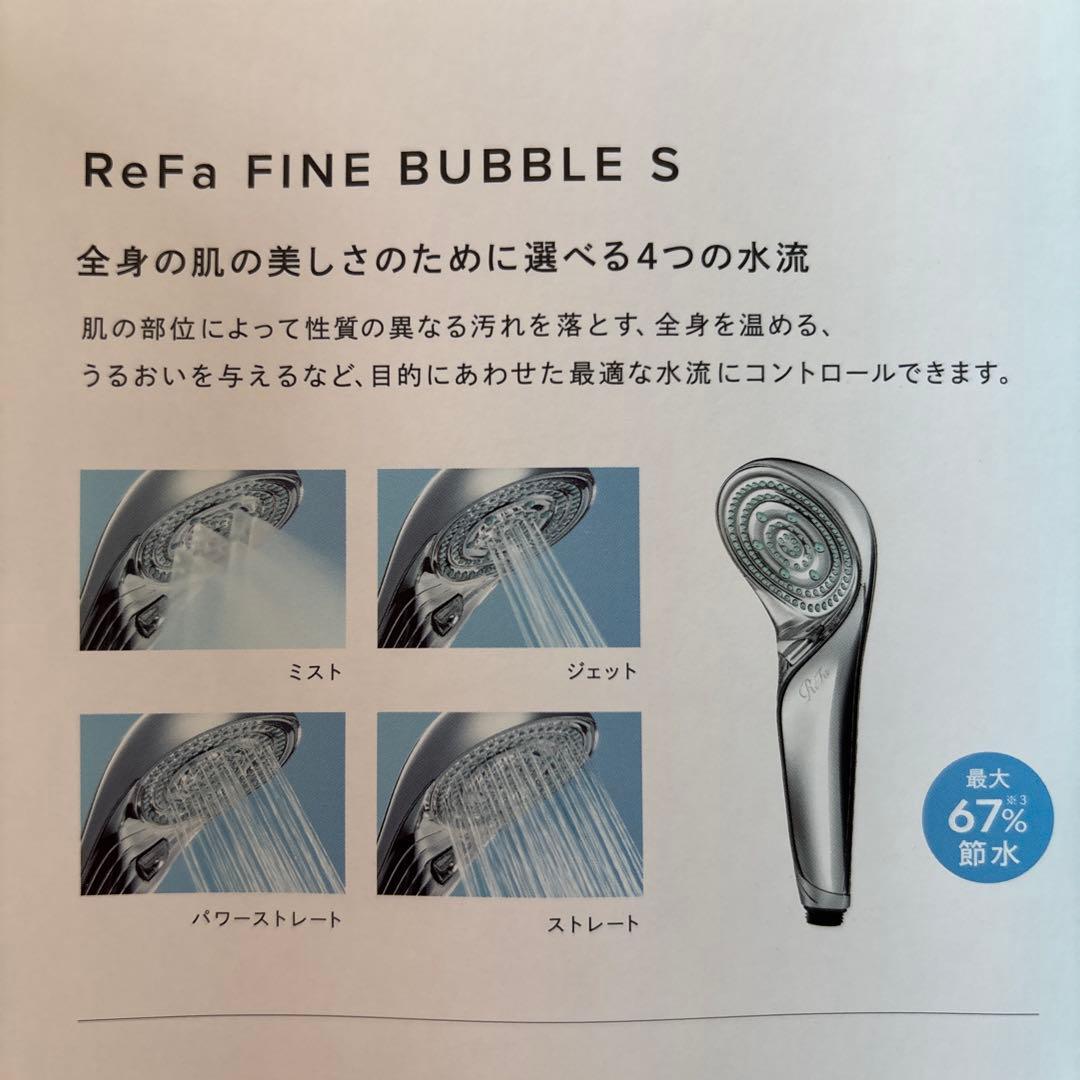 Refa リファファインバブルＳシャワーヘッド