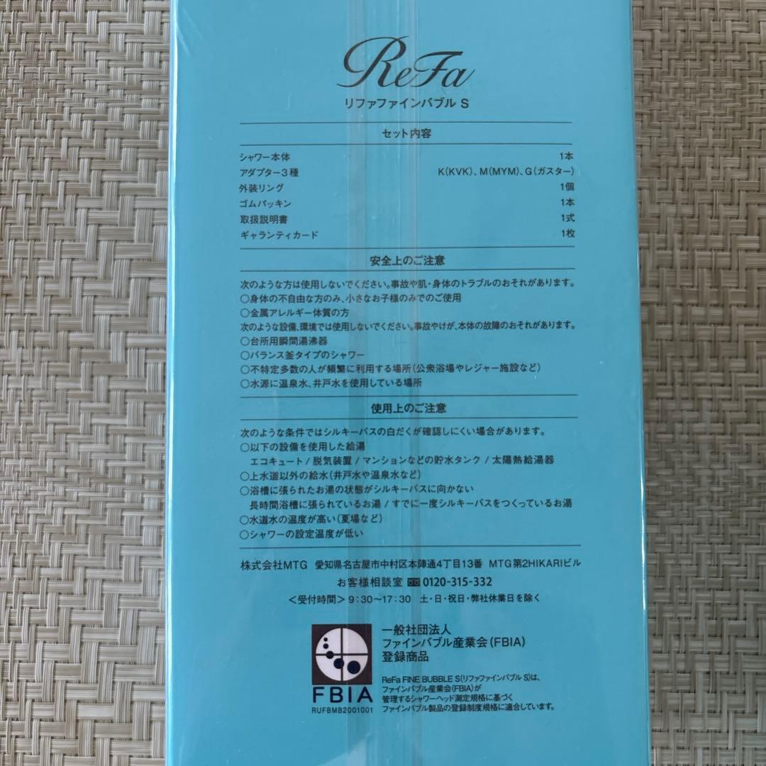 Refa リファファインバブルＳシャワーヘッド