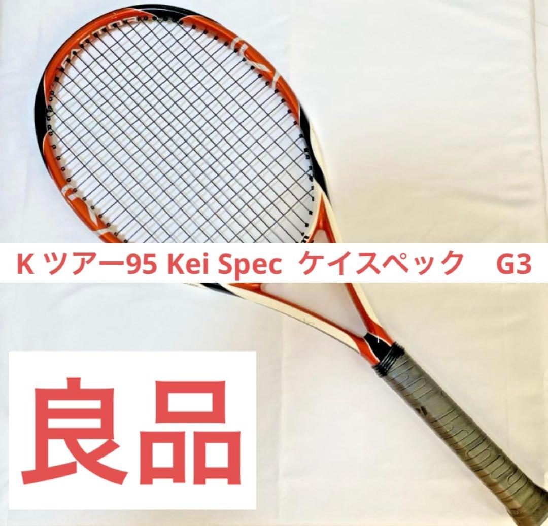 K ツアー95 Kei Spec ケイスペック　G3