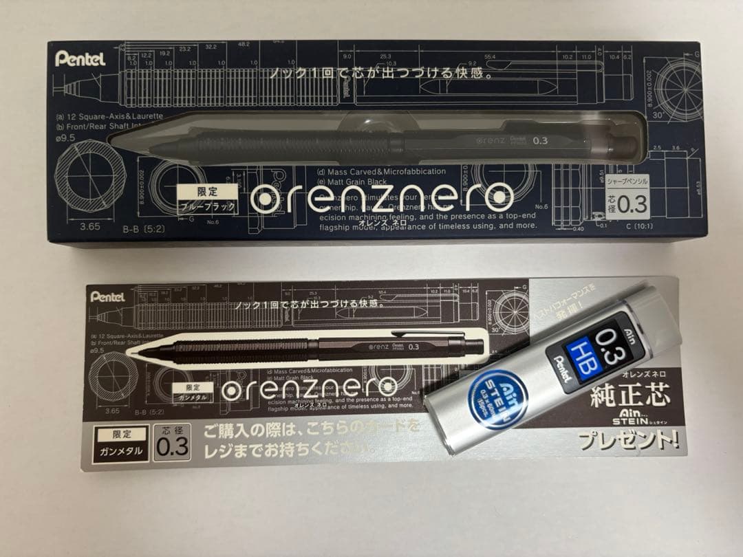 pentel オレンズネロ　限定色ブルーブラック 0.3mm オマケ付き