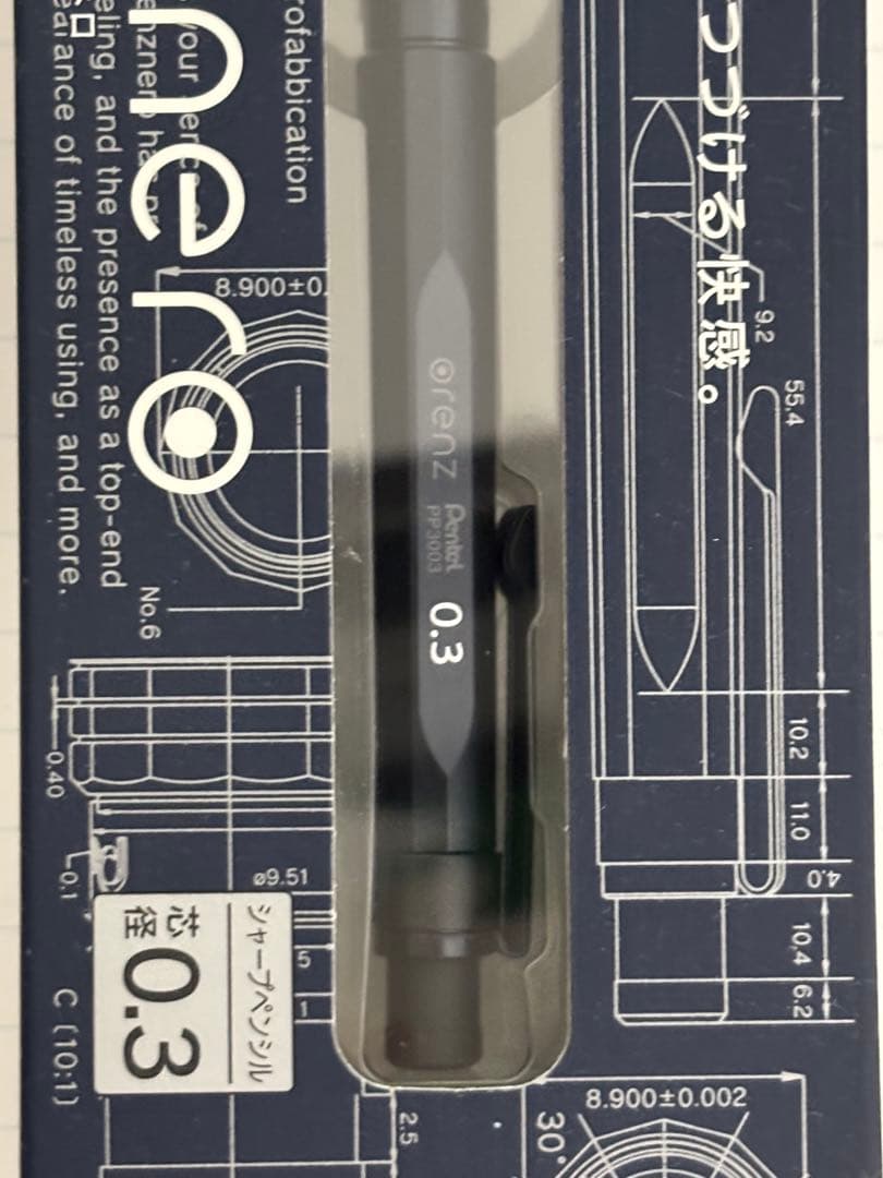 pentel オレンズネロ　限定色ブルーブラック 0.3mm オマケ付き