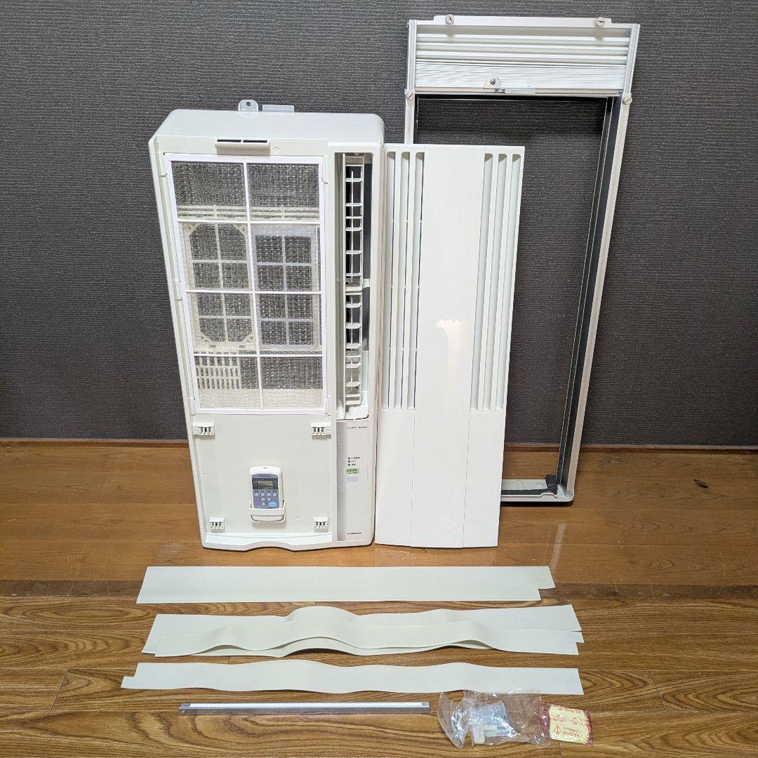 【即日発送】美品ウインドエアコン CORONA CW-F1621E9