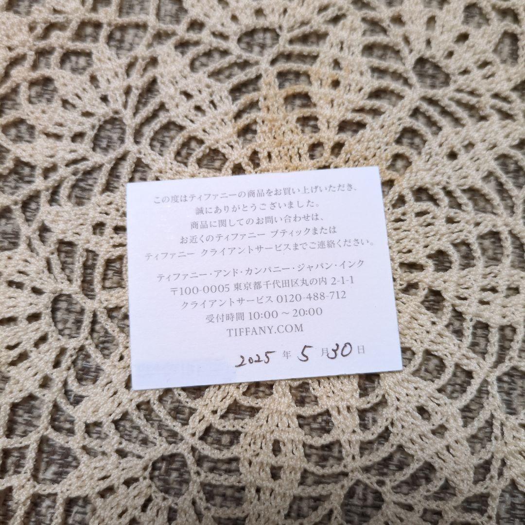 Tiffany & Co. リング（K18PG）