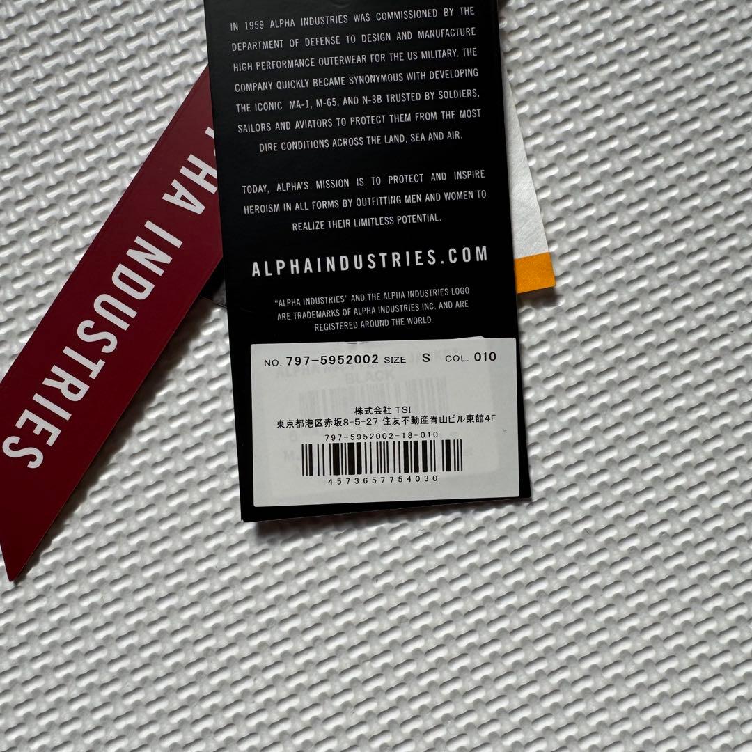 ALPHA アルファ MA-1 フライトジャケット(Sサイズ/ブラック)