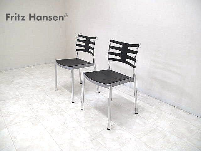 展示品　フリッツ・ハンセン「アイスチェア」スタッキングチェア2脚セット 約14万