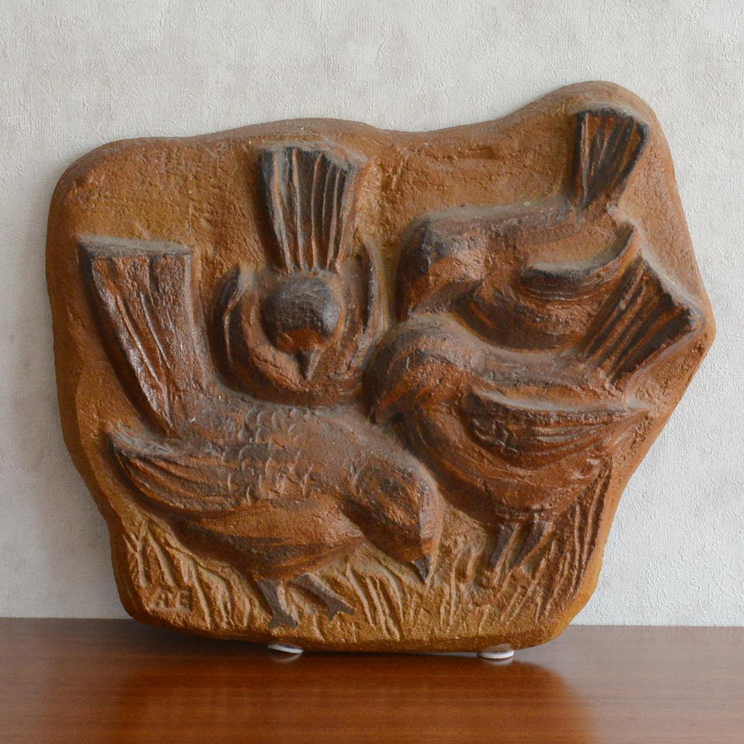 Soholm スーホルム 雀 陶板 鳥の彫刻 壁掛け 北欧雑貨 ヴィンテージ置物