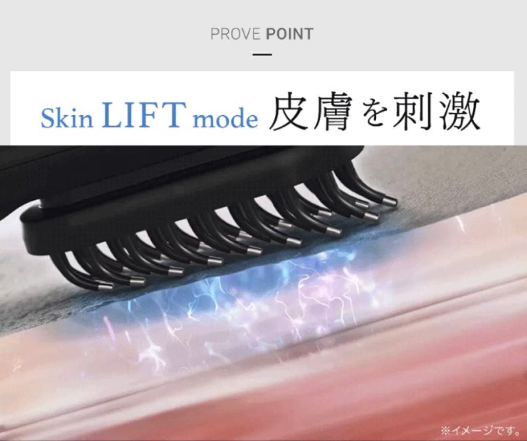 【使用少なめ】MYTREX PROVE MT-PV22Bトータルリフト美顔器